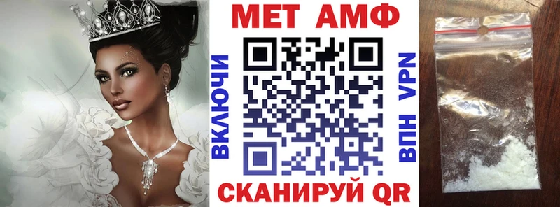 АМФЕТАМИН 98%  Белгород 