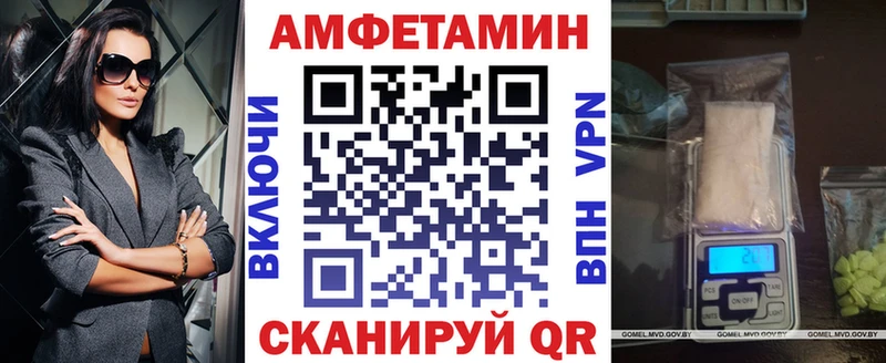 АМФ Premium Белгород