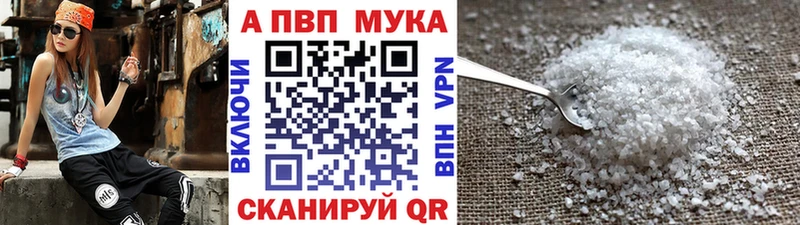 как найти наркотики  Белгород  Alpha PVP крисы CK 