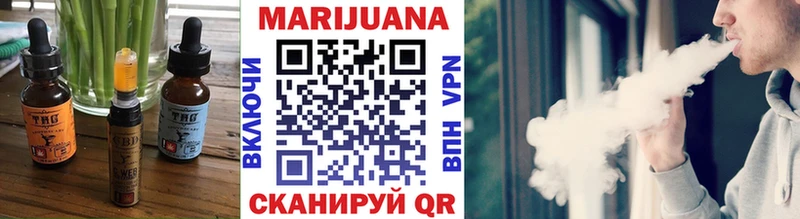 Canna-Cookies конопля  продажа наркотиков  Белгород 
