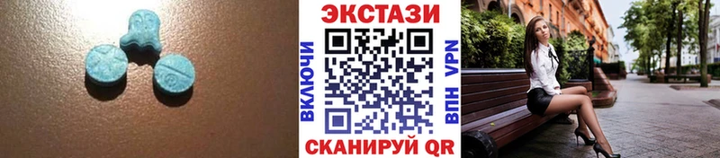 Ecstasy Punisher  что такое наркотик  Белгород 