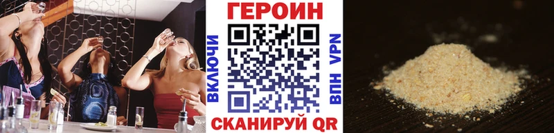 цены   Белгород  Героин герыч 