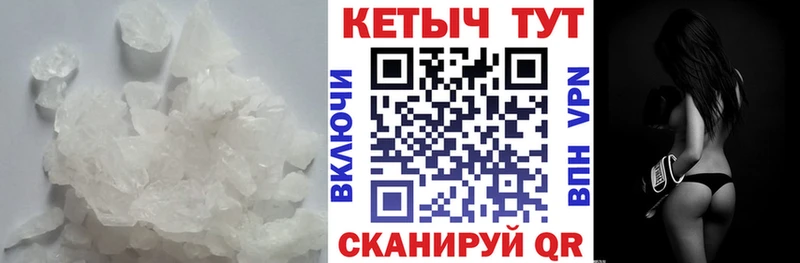 КЕТАМИН VHQ  MEGA вход  Белгород 