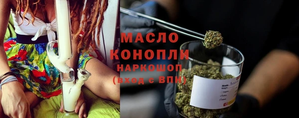 герыч Богородицк