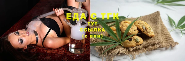 герыч Богородицк