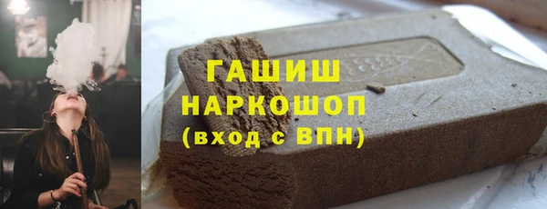 герыч Богородицк