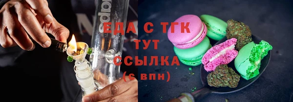 герыч Богородицк