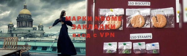 apvp Богородск