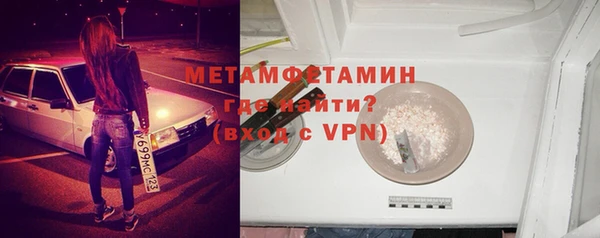 герыч Богородицк