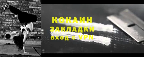 герыч Богородицк