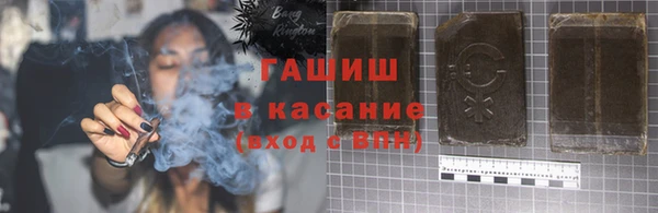 герыч Богородицк