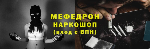 герыч Богородицк