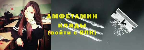 герыч Богородицк