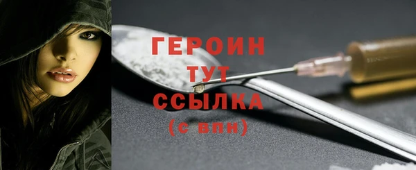 apvp Богородск