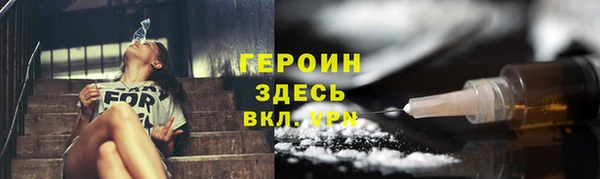 герыч Богородицк