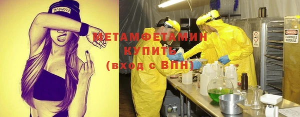 apvp Богородск
