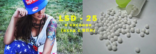 герыч Богородицк