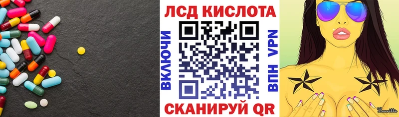 LSD-25 экстази кислота mega tor Белгород