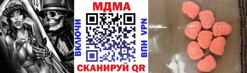MEGA ССЫЛКА  Белгород  МДМА молли 