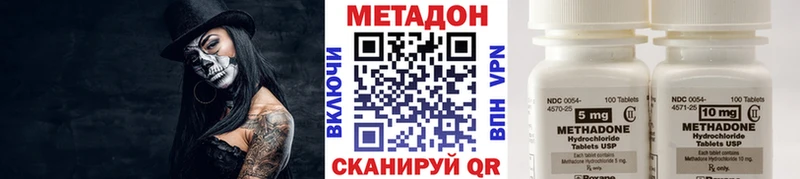 закладка  Белгород  Метадон белоснежный 