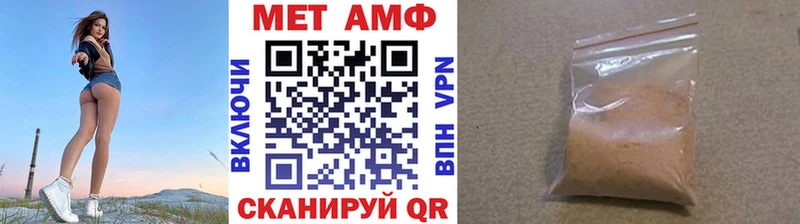 Метамфетамин витя  Белгород 