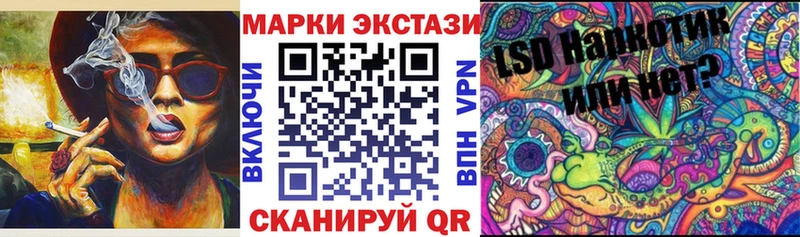 Наркотические марки 1,5мг  Белгород 