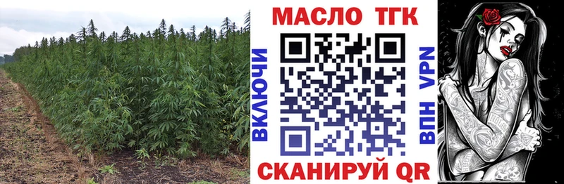 ТГК концентрат  Белгород 