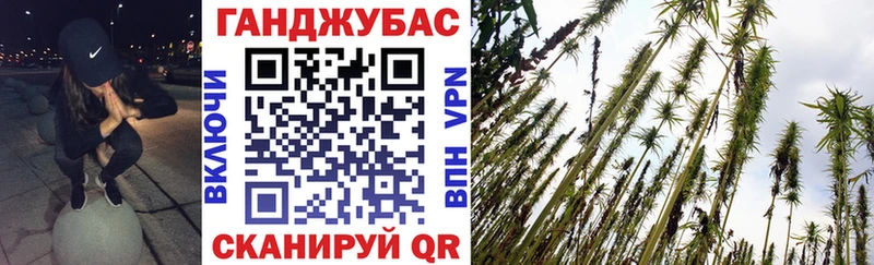 Конопля конопля  MEGA ТОР  Белгород 